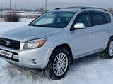 Toyota RAV4 2007 годаfor7 850 000 тг. в Алматы