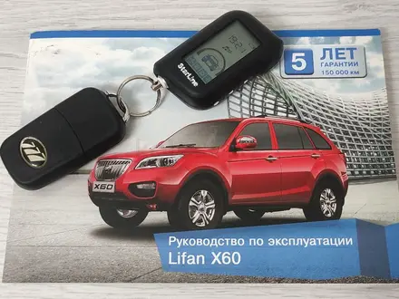 Lifan X60 2015 года за 4 200 000 тг. в Сатпаев – фото 23