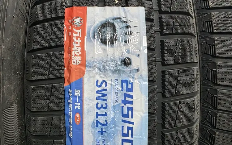 245/50/19 зимние шины Wanli мягкая и безшумная резина за 44 990 тг. в Алматы