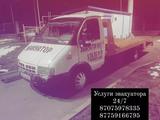 ГАЗ  ГАЗель (2705) 1998 годаүшін4 500 000 тг. в Алматы – фото 3