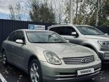 Infiniti G35 2004 годаүшін2 450 000 тг. в Костанай