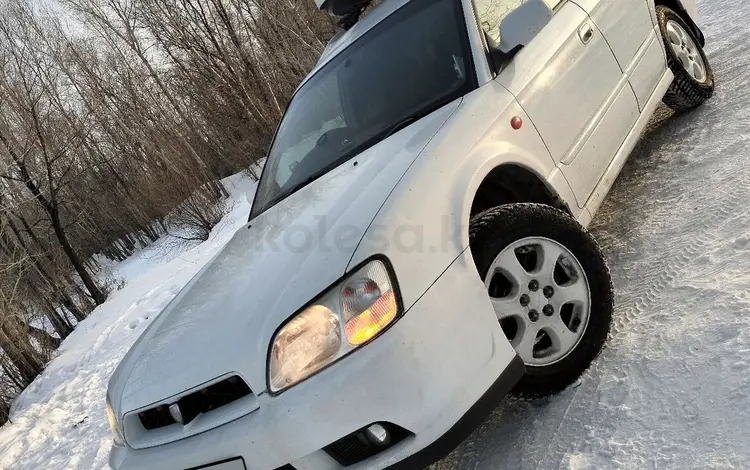 Subaru Legacy 2000 года за 3 800 000 тг. в Усть-Каменогорск