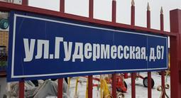 Запчасти 12/24 V на Генераторы, Стартера в Караганда – фото 2