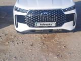 Chery Tiggo 4 Pro 2026 годаfor8 200 000 тг. в Тараз