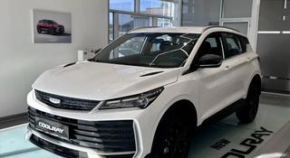 Geely Coolray Standard 2025 года за 9 190 000 тг. в Тараз