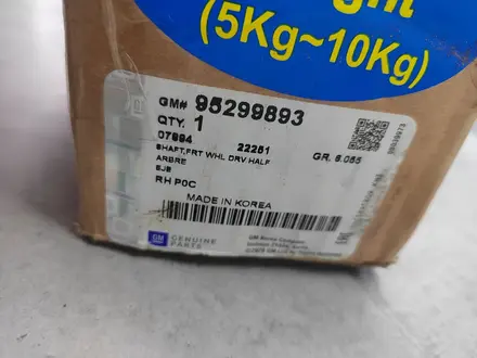 Привод правый Chevrolet Captiva за 120 000 тг. в Астана – фото 4