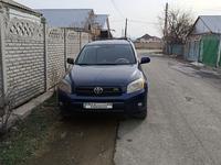 Toyota RAV4 2006 года за 7 000 000 тг. в Тараз