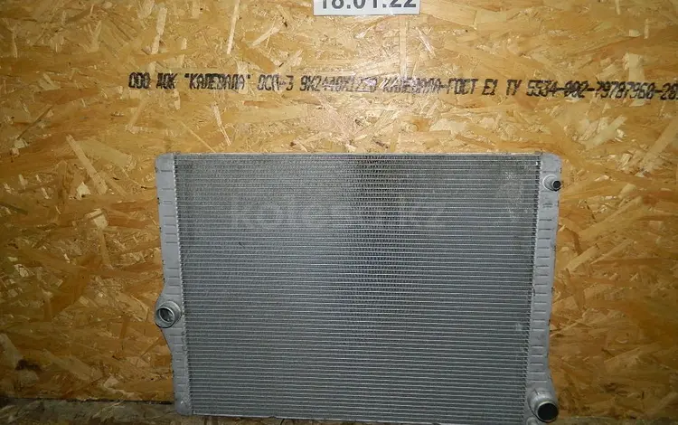 Радиатор основной (Охлождения)үшін90 000 тг. в Алматы