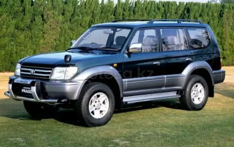 Toyota Land Cruiser Prado 1998 годаүшін10 000 тг. в Алматы