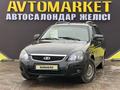 ВАЗ (Lada) Priora 2171 2012 года за 2 800 000 тг. в Кызылорда