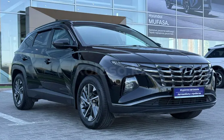 Hyundai Tucson Travel 2.5 AT 4WD 2023 года за 12 490 000 тг. в Усть-Каменогорск