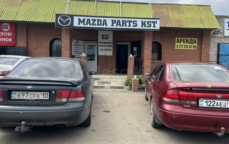 Mazda parts KZ в Костанай