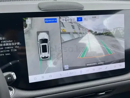 Changan CS75 Plus 2025 года за 11 800 000 тг. в Караганда – фото 4