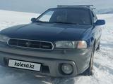 Subaru Outback 1998 года за 2 500 000 тг. в Алматы – фото 5