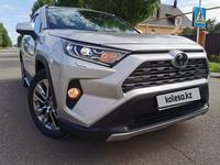 Toyota RAV4 2021 годаүшін16 650 000 тг. в Астана