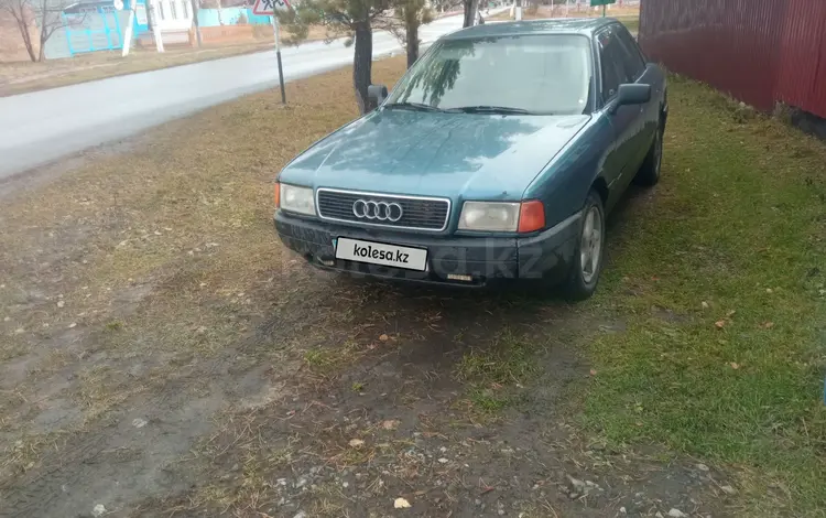 Audi 80 1990 годаfor800 000 тг. в Боровской