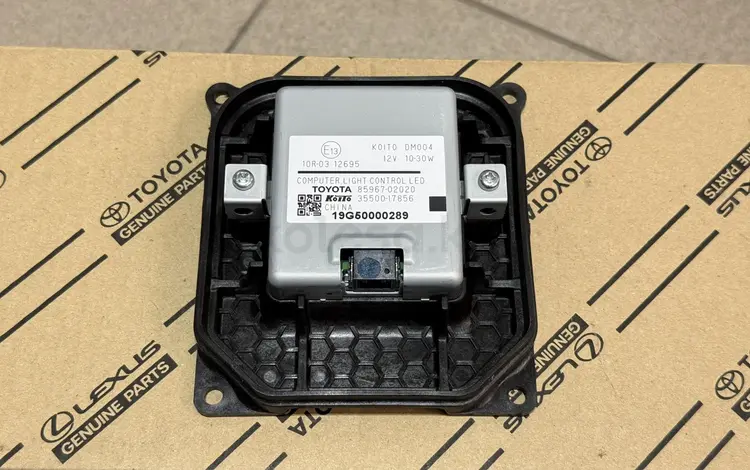 Блок розжига новый в оригинале за 95 000 тг. в Шымкент