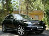Infiniti FX35 2007 года за 6 100 000 тг. в Караганда – фото 2