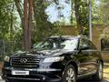 Infiniti FX35 2007 годаүшін6 100 000 тг. в Караганда – фото 5