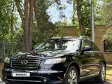 Infiniti FX35 2007 года за 6 100 000 тг. в Караганда – фото 5