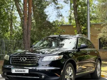 Infiniti FX35 2007 года за 6 100 000 тг. в Караганда – фото 5