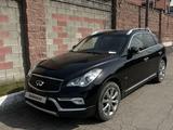 Infiniti QX50 2017 годаүшін10 500 000 тг. в Алматы