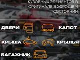 Корея Авто за 10 000 тг. в Аксай