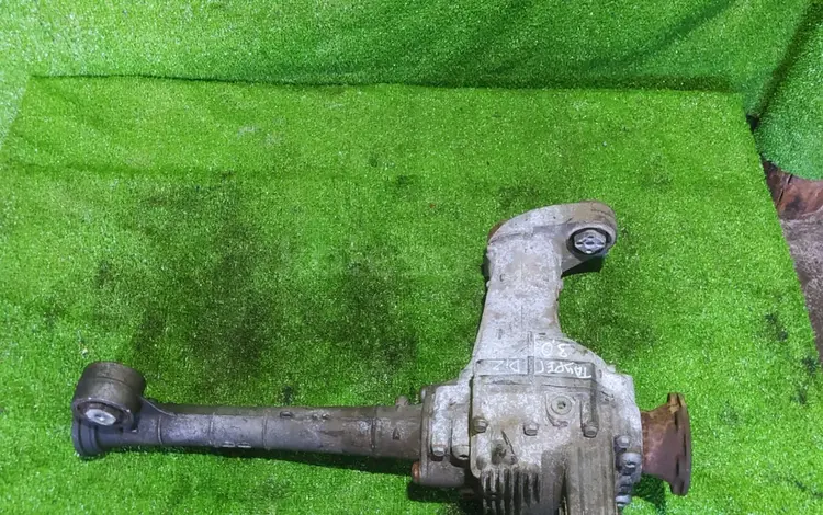 Редуктор передней 3.2 3.0 дизель за 80 000 тг. в Алматы