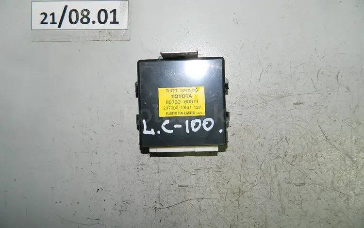 Блок иммобилайзера за 7 700 тг. в Алматы