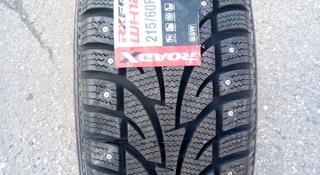 215/60 R17 Roadx (шипы) за 37 000 тг. в Алматы