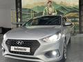 Hyundai Accent 2019 годаүшін7 200 000 тг. в Семей