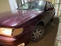 Nissan Maxima 1996 годаfor1 400 000 тг. в Алматы – фото 3