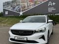 Geely Emgrand 2023 года за 8 500 000 тг. в Алматы