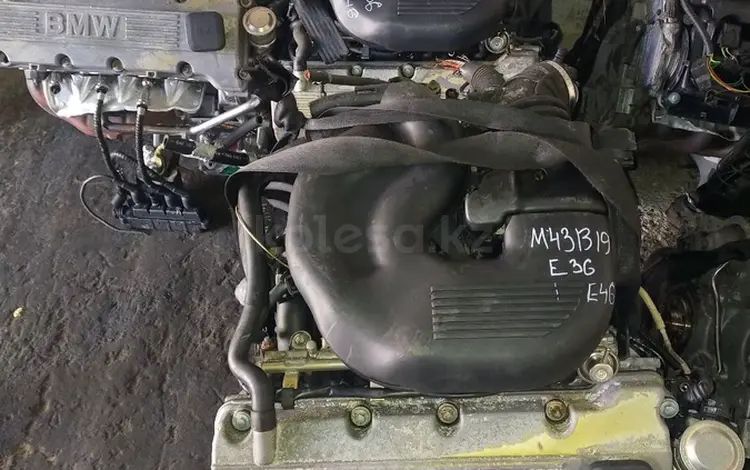 Двигатель BMW M43B19 1.9 л E36 за 300 000 тг. в Алматы