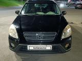 Honda CR-V 2005 года за 5 500 000 тг. в Алматы