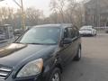 Honda CR-V 2005 годаүшін5 500 000 тг. в Алматы – фото 6