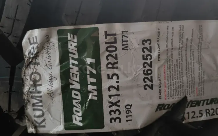 Kumho Road Venture MT71 за 250 000 тг. в Экибастуз