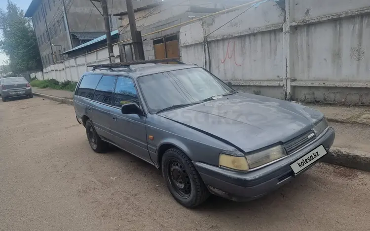 Mazda 626 1991 года за 550 000 тг. в Алматы