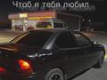 Chrysler Neon 1998 года за 700 000 тг. в Аксай