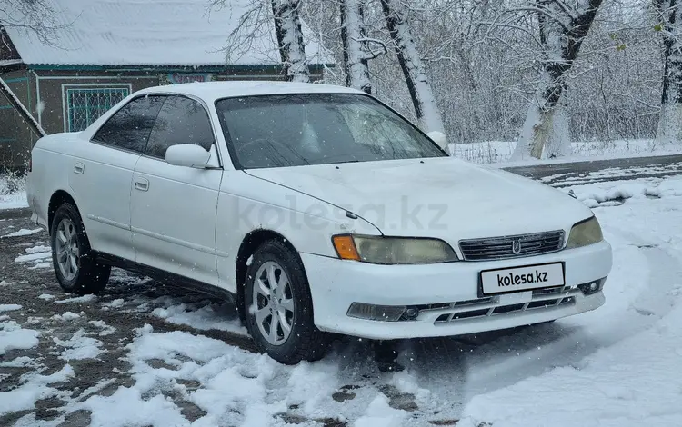 Toyota Mark II 1995 года за 2 300 000 тг. в Урджар