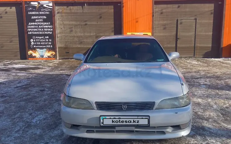 Toyota Mark II 1996 годаfor2 200 000 тг. в Балпык би