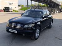 Infiniti FX35 2005 года за 5 600 000 тг. в Алматы