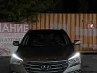 Hyundai Santa Fe 2018 года за 12 400 000 тг. в Алматы