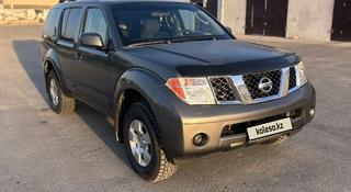 Nissan Pathfinder 2005 годаүшін5 500 000 тг. в Актау