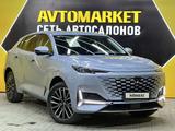 Changan UNI-K 2023 года за 15 350 000 тг. в Актау – фото 3
