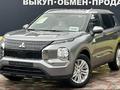 Mitsubishi Outlander 2022 годаfor15 500 000 тг. в Актобе