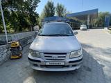 Hyundai Matrix 2005 года за 2 000 000 тг. в Алматы