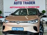 Volkswagen ID.4 2022 года за 12 900 000 тг. в Алматы