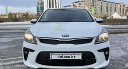 Kia Rio 2019 года за 7 300 000 тг. в Астана