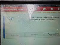 Коробка автомат Акппүшін85 000 тг. в Алматы